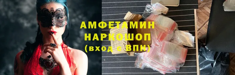 Amphetamine Розовый  МЕГА ONION  Игарка  купить  сайты 